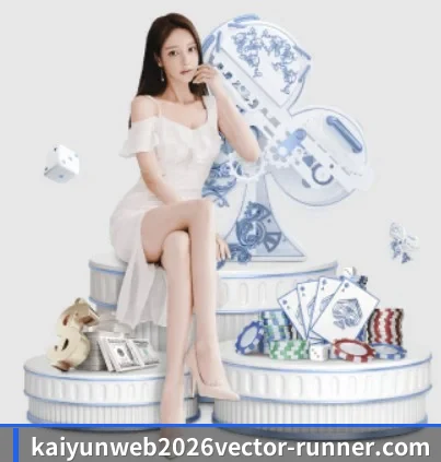 开云体育 APP 界面